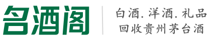 无锡优财烟酒回收店